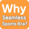 What Makes Seamless Sports Bras a Better Choice for Your Active Lifestyle?